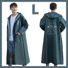 レインコート カーキ Lサイズ つばあり レインポンチョ カッパ 男女兼用