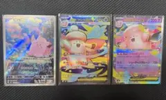 美品　メガピクシーex SR ピッピ AR メガピクシーex RR まとめ売り