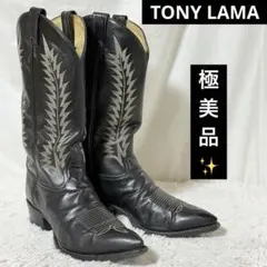 極美品✨トニーラマ　ウエスタンブーツ　6824 9D ブラック　ヴィンテージ