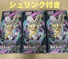 新品未開封　シュリンク付　ポケモンカードハイクラスパック メガドリームEX