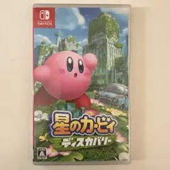 2025年最新】星のカービィ ディスカバリー switchの人気アイテム