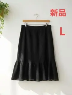 【新品タグ付】マルン　レースフレアスカート　Ｌ　ひざ丈　ブラック