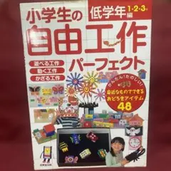 Item thumbnail for item be768058-0154-44a2-9860-b541a56ba9c2