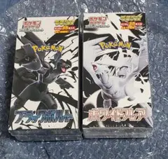 2026年最新】ブラックボルト デラックス boxの人気アイテム - メルカリ