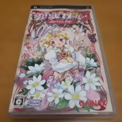 2026年最新】プリンセスメーカー4 ポータブルの人気アイテム - メルカリ
