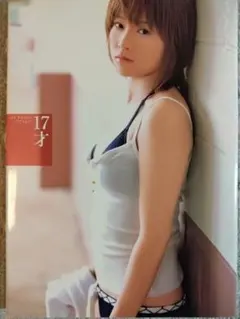 【写真集2冊セット】元モーニング娘 亀井絵里「17才」「MAPLE」初版