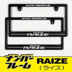 KAWAII FITMENT ナンバーフレーム JP - メルカリ
