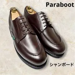 【定番】パラブーツ　シャンボードUK7.5　ブラック UK7 良品】Paraboot パラブーツ CHAMBORD シャンボード ブラック