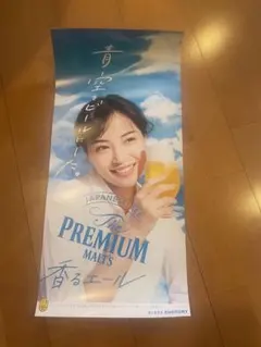 広瀬すず　ポスター 広瀬すず1st写真集「suzu」 2014年03月31日発売号 | 雑誌/定期