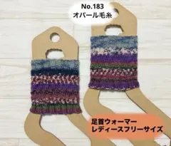 Fifi様 リクエスト 2点 まとめ商品