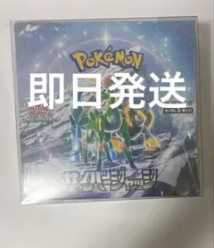 サイバージャッジBOX シュリンク付き　未開封