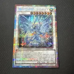 い*す様 【遊戯王OCG】 魔救の奇跡−ドラガイト プリシク - メルカリ