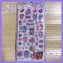Sanrio サンリオ クロミ ドロップ シール ステッカー