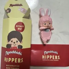 新品 EU限定 ベビチッチ フレンズ うさぎ モンチッチ monchhichi 2025年最新】モンチッチうさぎの人気アイテム - メルカリ