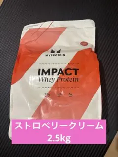 マイプロ ホエイプロテイン2.5kg ストロベリークリーム - メルカリ