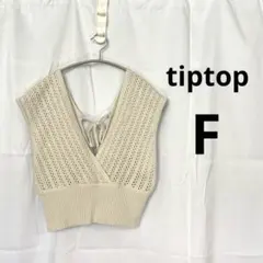 tiptop 透かし編み ニットベスト ビスチェ アイボリー