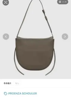 2025年最新】Proenza Schouler レディース ショルダーバッグの人気