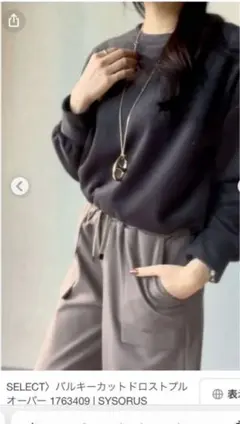 2026年最新】シソラスの人気アイテム - メルカリ