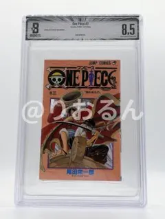 BGS 9.8 ワンピース 3巻 初版 漫画鑑定 manga - メルカリ