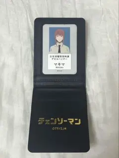 2025年最新】チェンソーマン 手帳風カードケースの人気アイテム - メルカリ