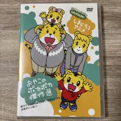 ひろこのこのこ様 リクエスト 2点 まとめ商品