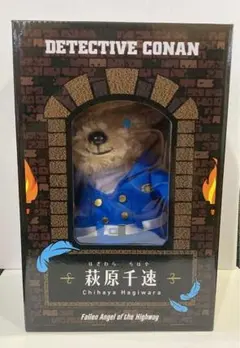劇場版 名探偵コナン ハイウェイの堕天使 テディベア 萩原千速 セブン