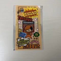 2026年最新】マツキヨ 東海オンエアの人気アイテム - メルカリ