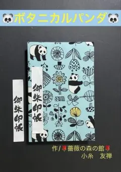 Item thumbnail for item f071819c-7b08-4ce6-8da7-02c5ea73fee6