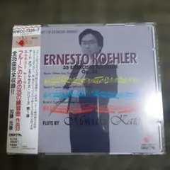 加藤元章 エルネスト・ケーラー 35の練習曲 作品33