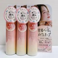 メイクカバー　メイクキープミスト　フレッシュピーチ　65g 3本セットのサムネイル