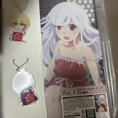 ひこくじ　物語　Ａ賞　Ａ４　アクリルボード　千石撫子