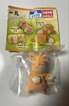 ポケモン　ふわふわドール　ポケセン　ガチャガチャ