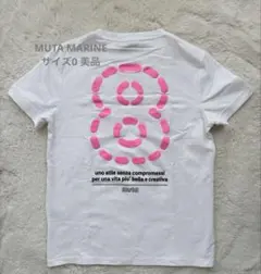 み*ー様 MUTA MARINE サイズ0 半袖Tシャツ ホワイト ピンクのサムネイル