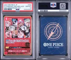 PSA10 3連番】ワンピースカード 3周年プロモ トレジャーキャンペーン①