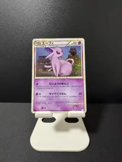 【 PSA9】エーフィ　LEGEND レジェンド　ホロ PSA9】エーフィ LEGEND レジェンド ホロ PSA9】エーフィLEGEND