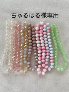 ちゅるはるpueril handmade様 リクエスト 3点 まとめ商品