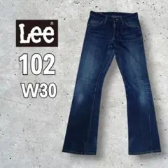 Lee 102 ブーツカットデニム W30 値段交渉可！