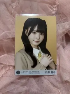 電話番号教えて 天野香乃愛 直筆サイン入り生写真 - メルカリ