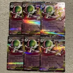 メガサーナイトex RR 6枚　まとめ売り　ポケモンカード