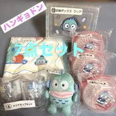 新品ハンギョドン 当たり 쿠지 グッズ 7点セットおまけあり