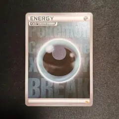 2025年最新】break エネルギー ミラーの人気アイテム - メルカリ