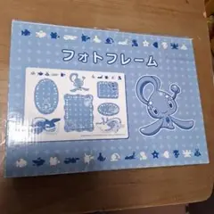 ポケモン マナフィフォトフレーム