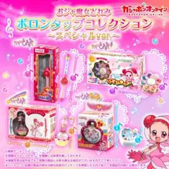 2026年最新】パティシエポロンの人気アイテム - メルカリ