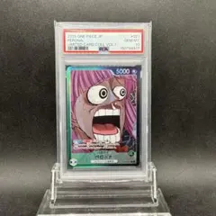 ペローナ L パラレル リミテッドカードコレクション プロモ PSA10