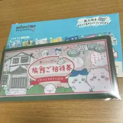 ちいかわ みためも チケットファイル