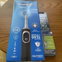 Oral-B PRO-EXPERT 電動歯ブラシ本体と替用のブラシのセット