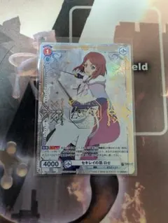 ヴァイスシュヴァルツ ラブライブ! おねぼうさん 黒澤 ルビィ SP