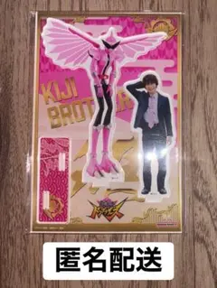 暴太郎戦隊ドンブラザーズ　雉野つよし　キジブラザー　アクリルスタンド