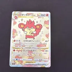 バオッキーVSTAR SAR S12a VSTARユニバース 214/172