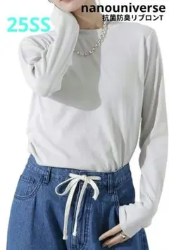 【ナノユニバース】25SS抗菌防臭リブロンT・白